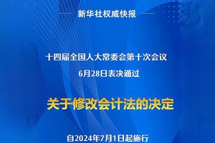 ⭐️⭐️詹眉赛前收到全明星主题篮球 主场球迷致以热烈欢呼