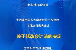 萧华：65场规则影响球员获奖 不确定要不要把这个和超级合同分开